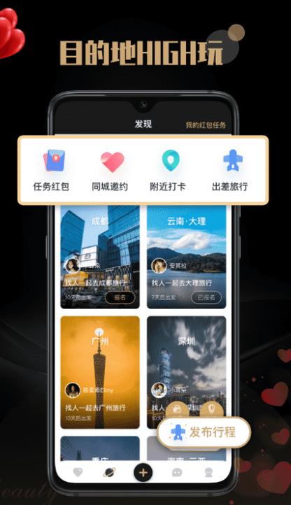 空陌下载