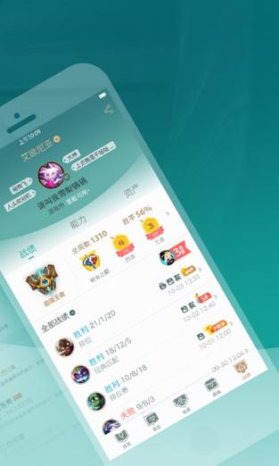 掌上英雄联盟旧版本