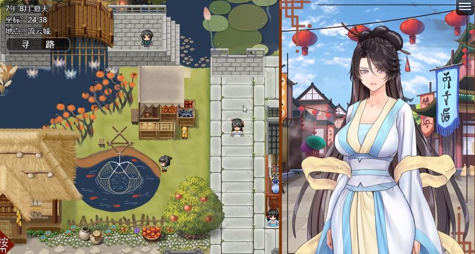绯色修仙录魔改版剧情