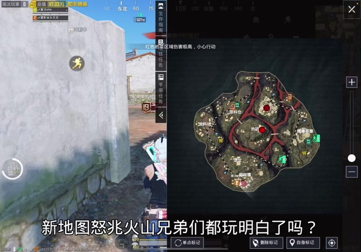和平精英火山怎么开门