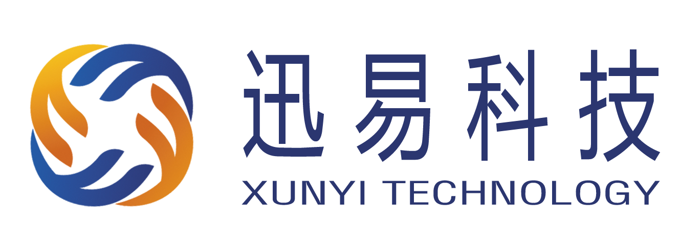 迅易科技