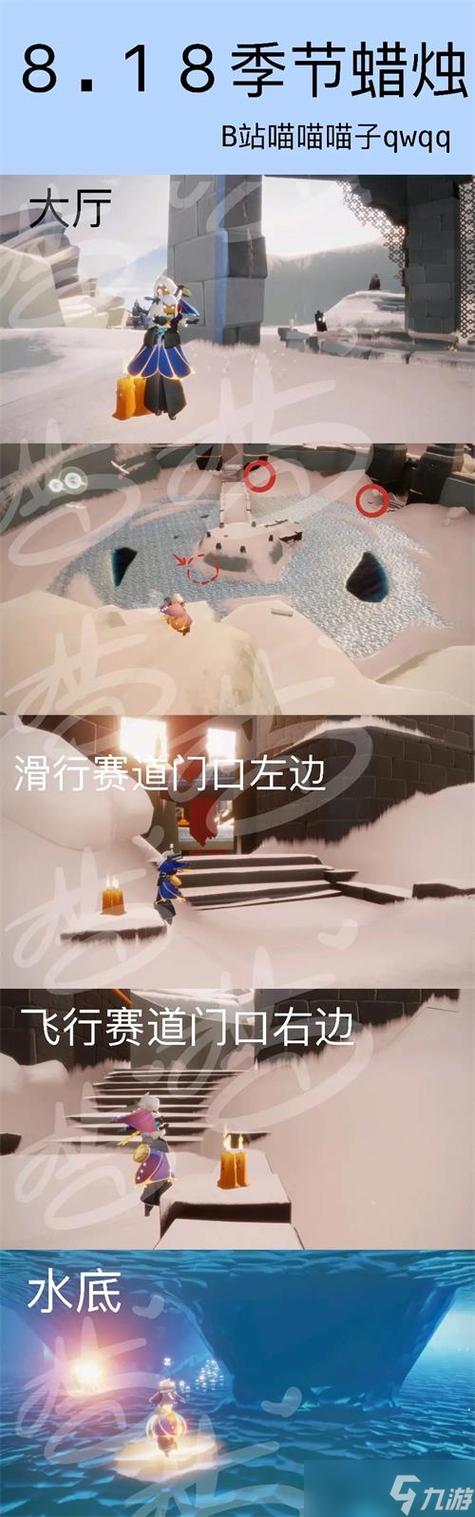 光遇任务在水母上恢复能量咋弄