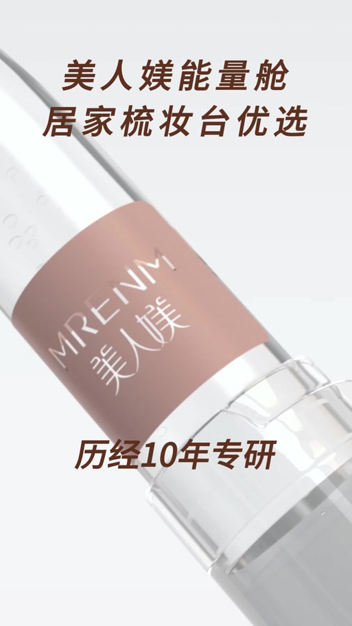 美人媄用了20天停了会怎么样