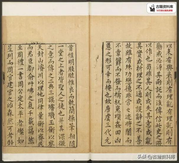 中国古籍资源库