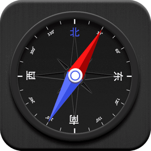 指南针软件收费正式版可靠吗截图