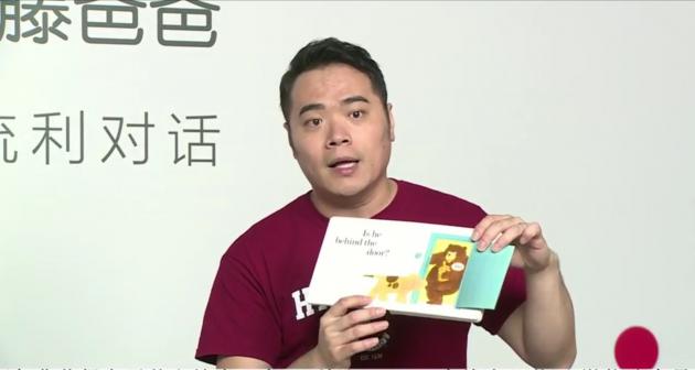 常青藤爸爸的直播间