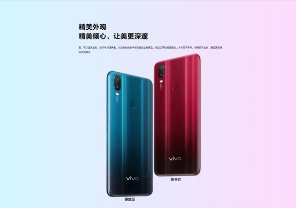 vivoy3智能机器人在哪里