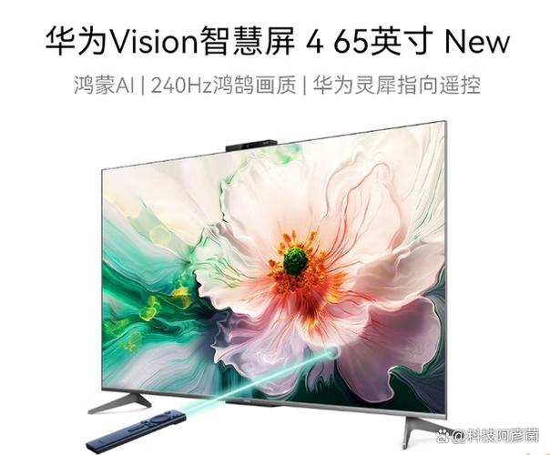 华为手机屏幕坏了可以以旧换新吗