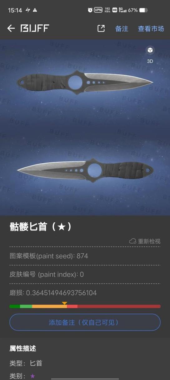 csgo饰品交易平台app有哪些