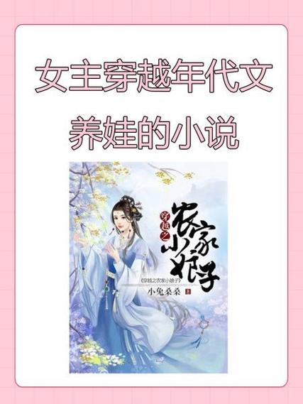 小说娃手机版阅读