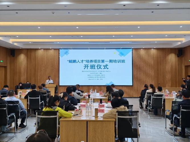 四川省建设人才教育培训
