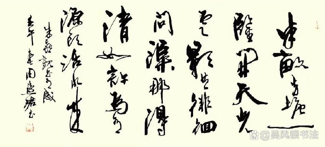 观书有关