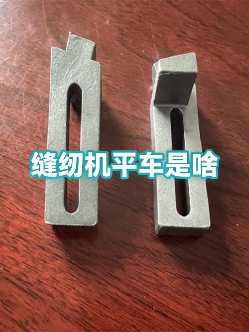 学平车好还是学锁边车