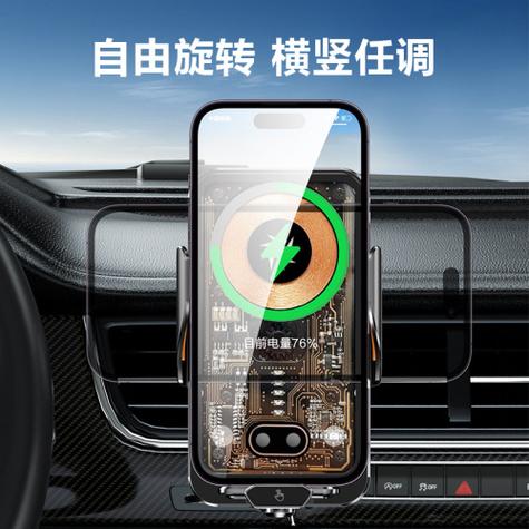 超级快充在哪里截图
