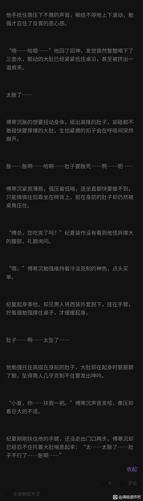 gb文和bg文什么区别