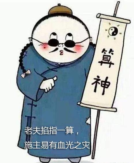流鼻血算血光之灾吗