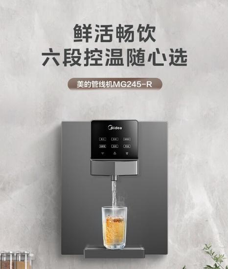 社区直饮机十大品牌