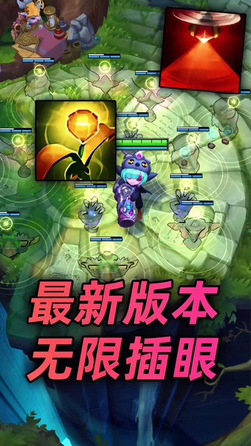 lol扫描卡眼