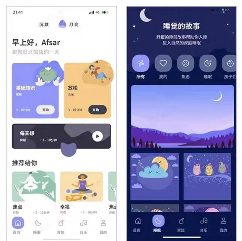 催眠App小熊移植图标
