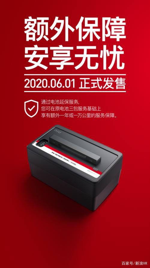 小牛电池三包换新吗
