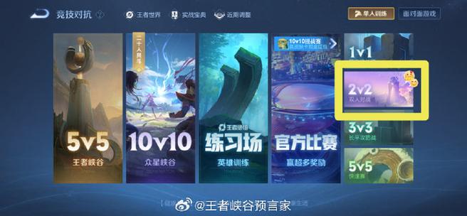 王者房间号怎么用