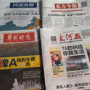 哪里能买到当天的报纸