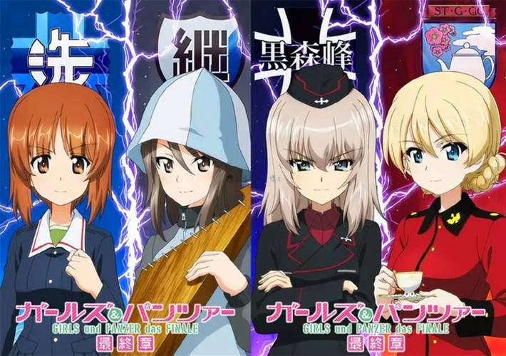 世界征服者少女与战车破解版