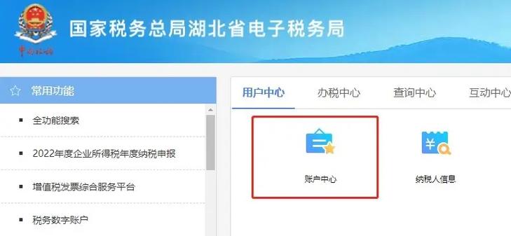 网上税务登不上怎么办