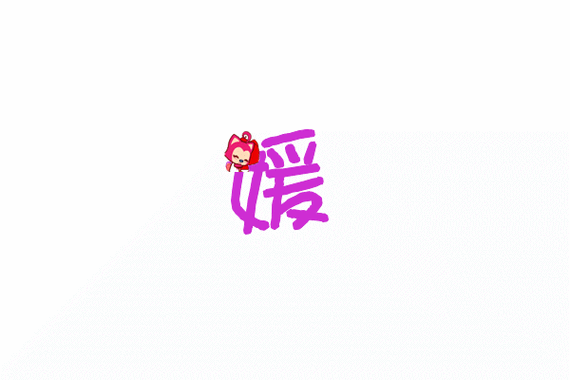 怎样把男声音变成女的