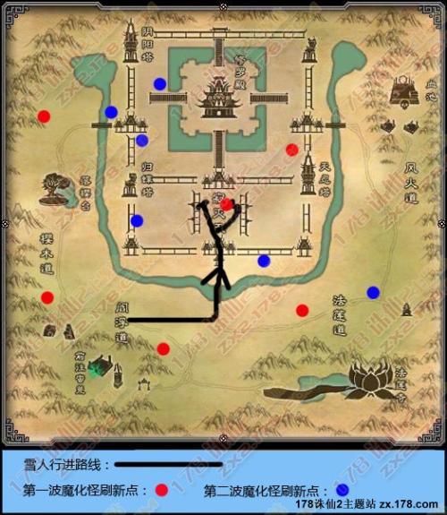 诛仙3魔化怪多少经验截图