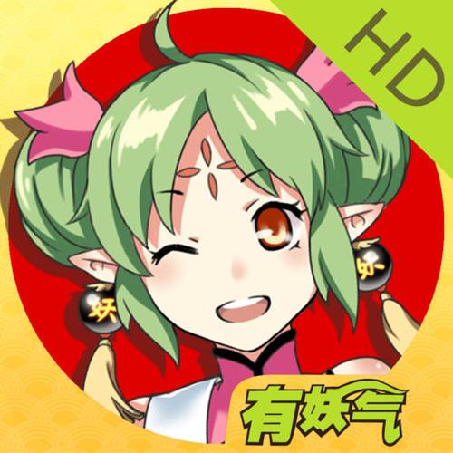 有妖气漫画网截图