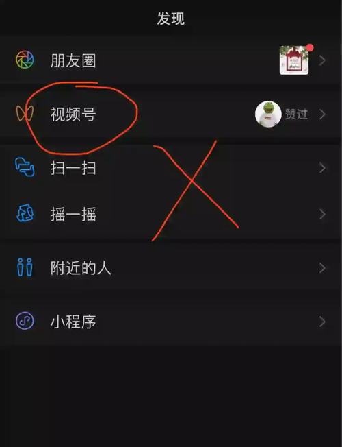 视频防挂机怎么解除