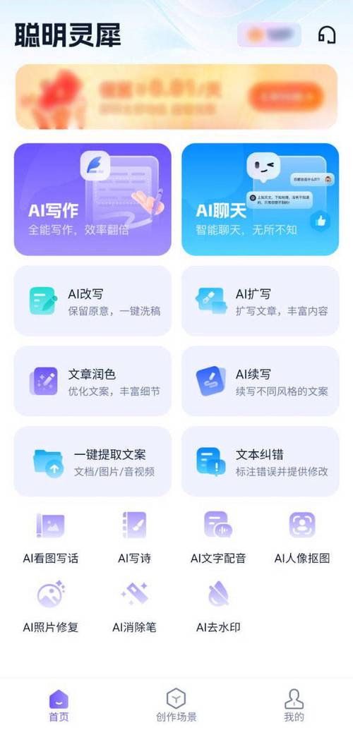 类似于云上写作的软件