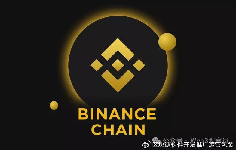 虚拟币bsc链生成工具