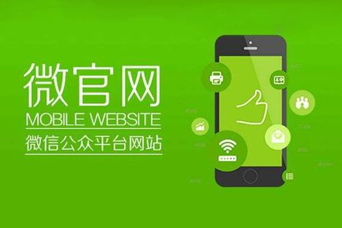 我打微商版登录入口