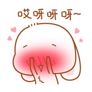 害羞表情包是什么意思