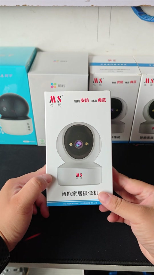 迈视监控什么档次图标