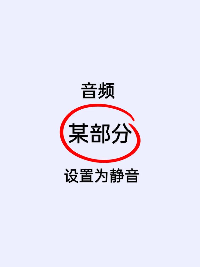 相册视频静音怎么设置