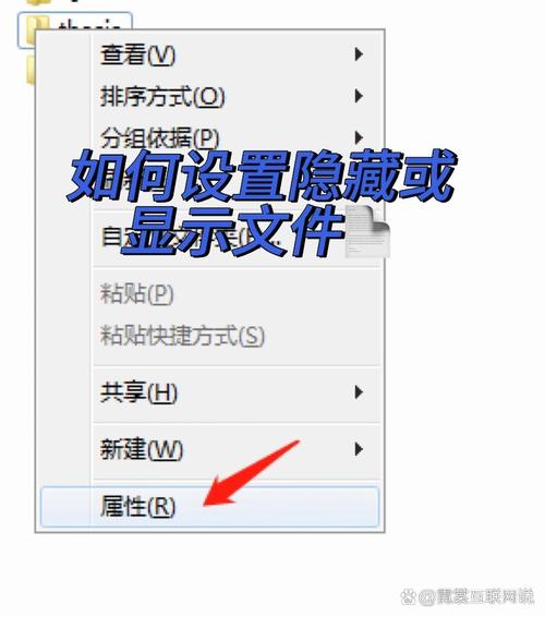显示所有文件去掉隐藏属性截图