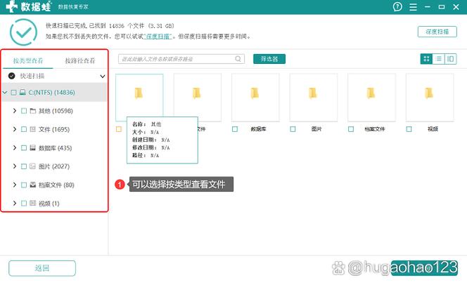 桌面上我的文档删除怎么恢复