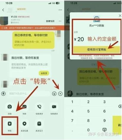 闲鱼币抵扣怎么使用