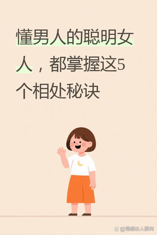 懂得分享的人一般聪明吗