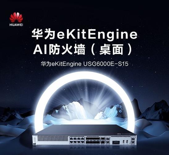 华为授权编号查询入口