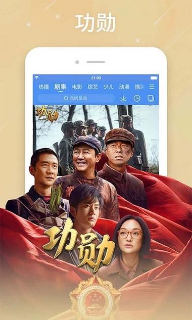 小度可以看电影吗