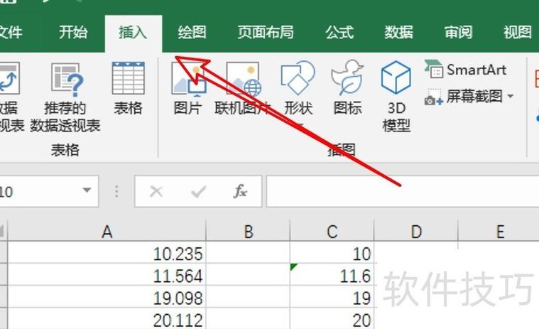excel背景水印文字怎么删除