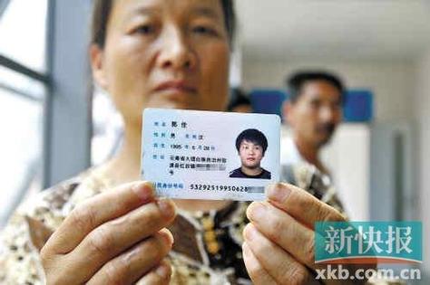 实名认证满18周岁的缩略图