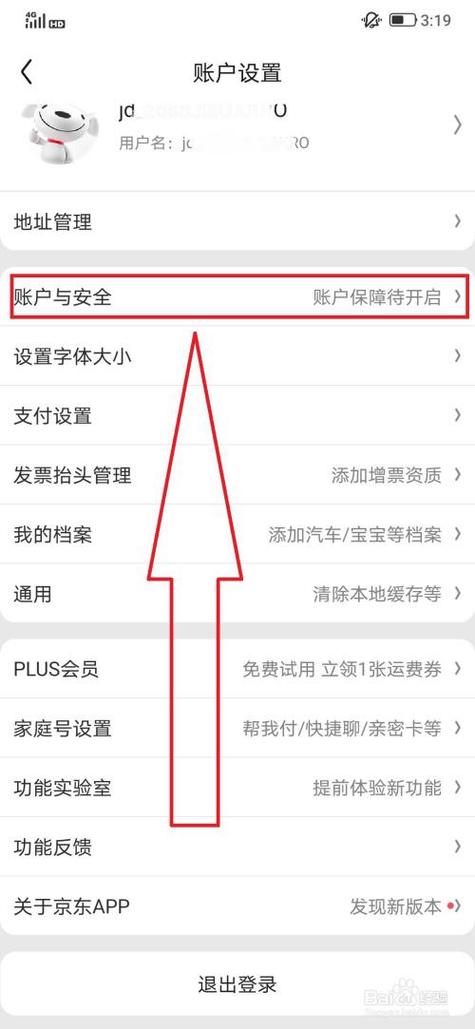 如何实名认证图标