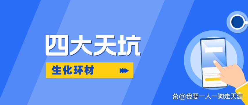 应急管理是天坑专业吗