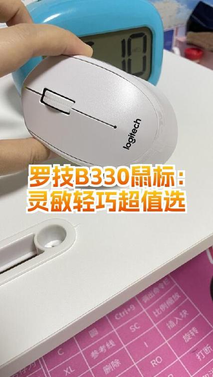 小冉同款灵敏度