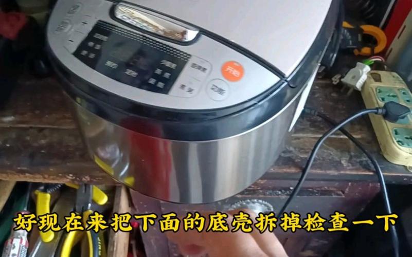 苏泊尔电饭煲通电按键无反应维修